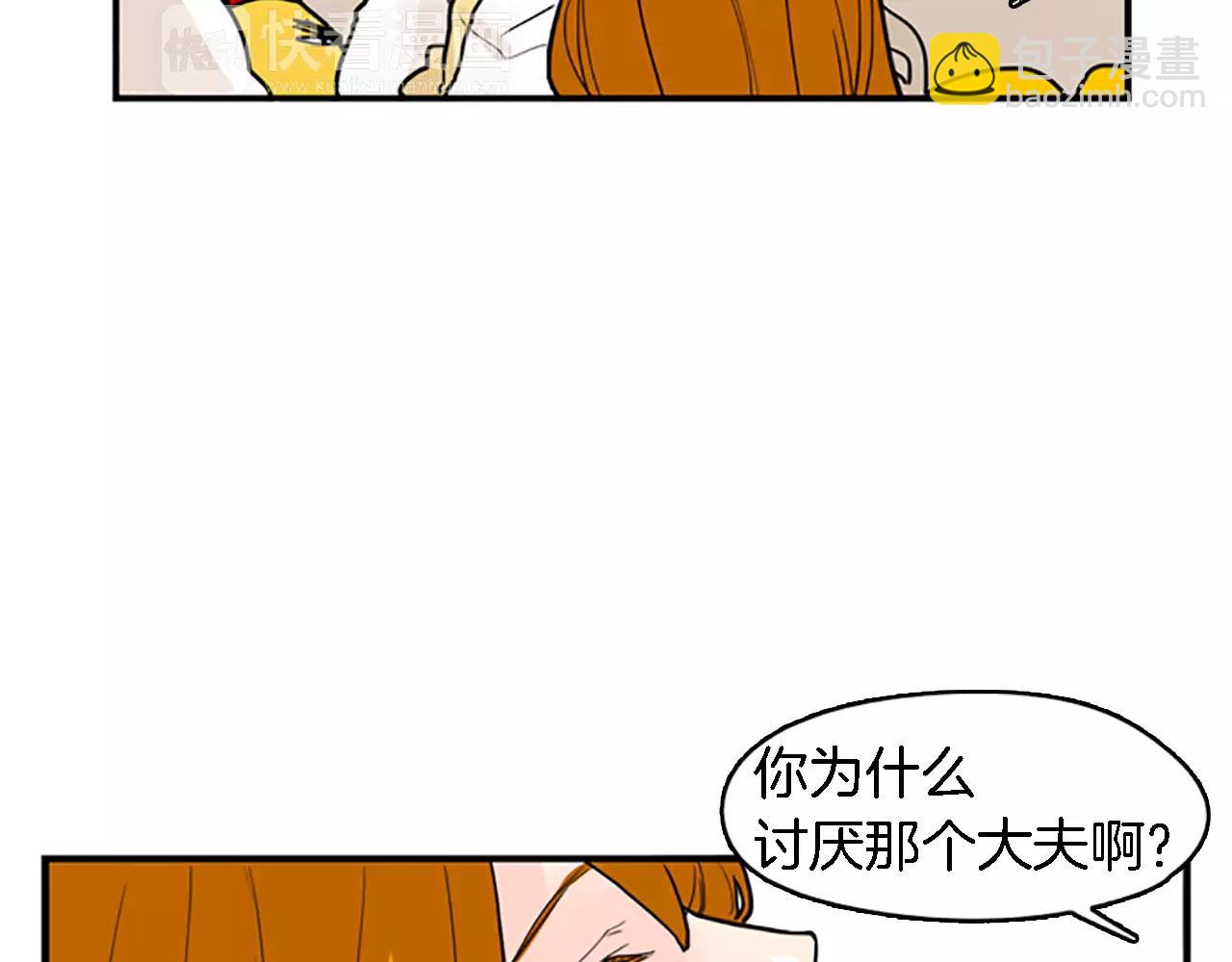 第47话 出去散步92