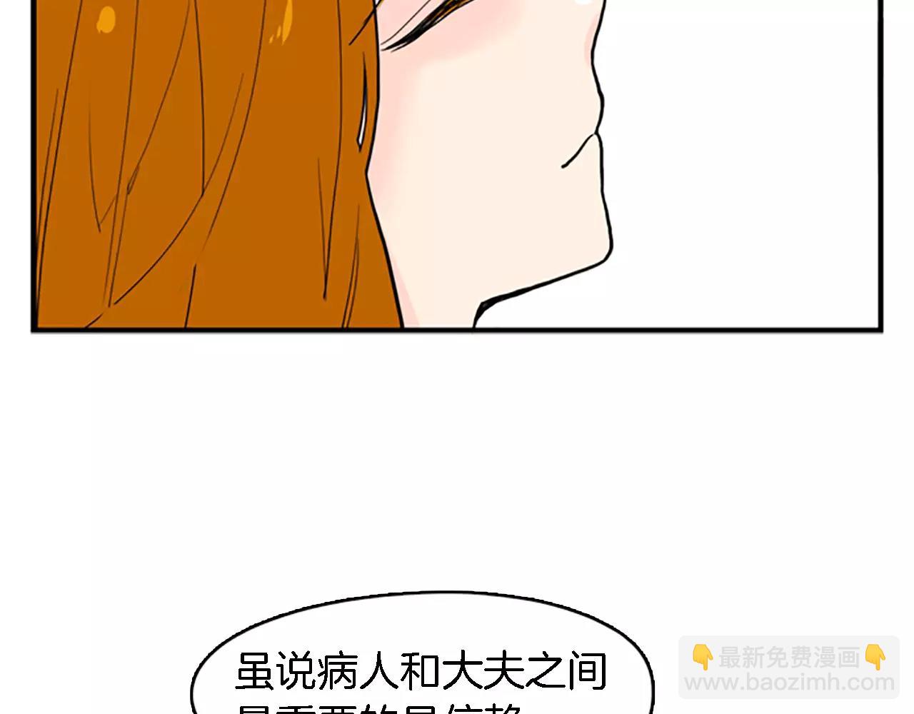 第47话 出去散步93