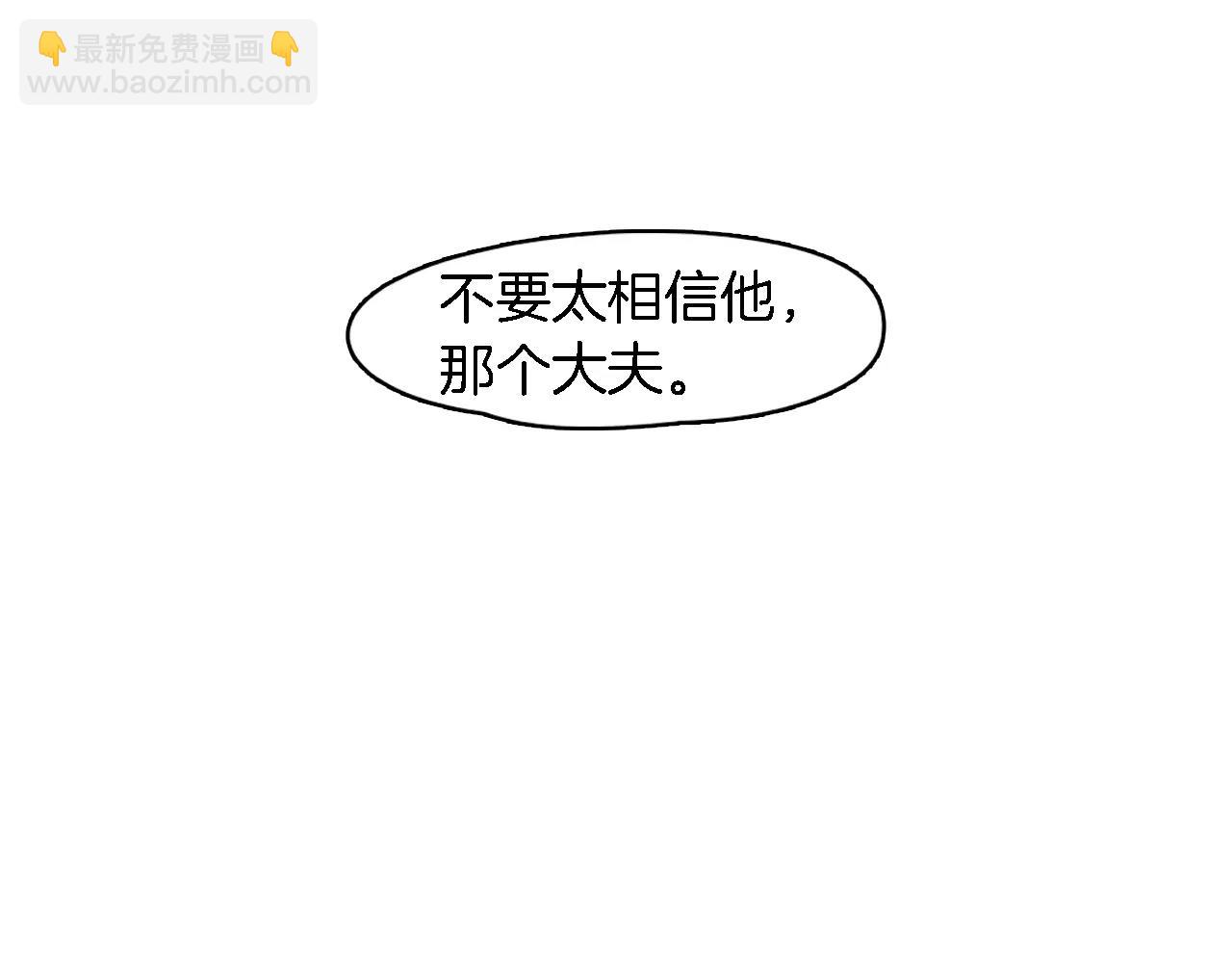 第47话 出去散步96
