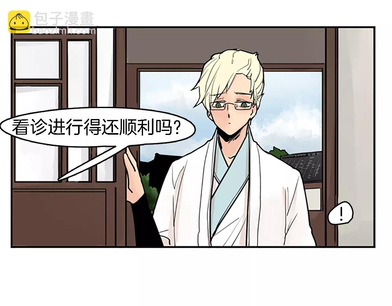 第47话 出去散步99