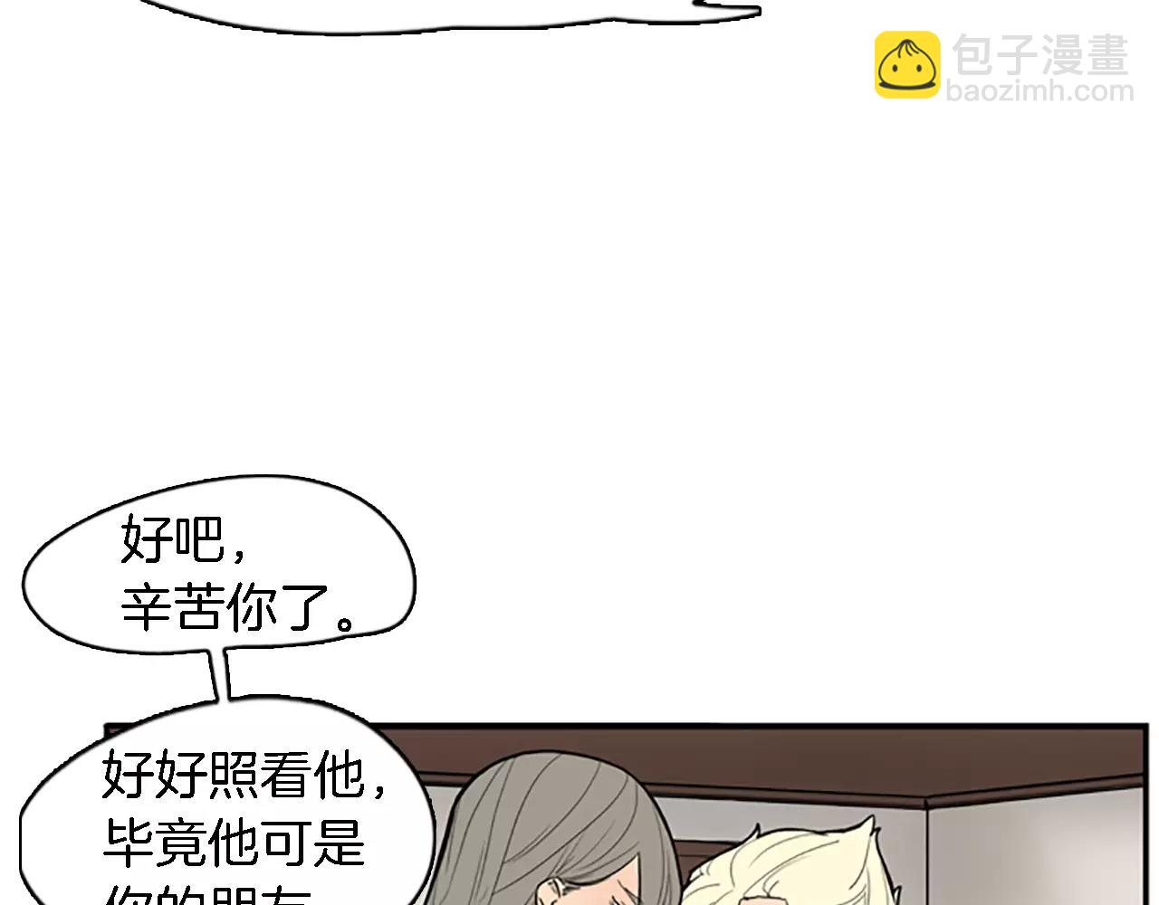 第48话 室外桃园15