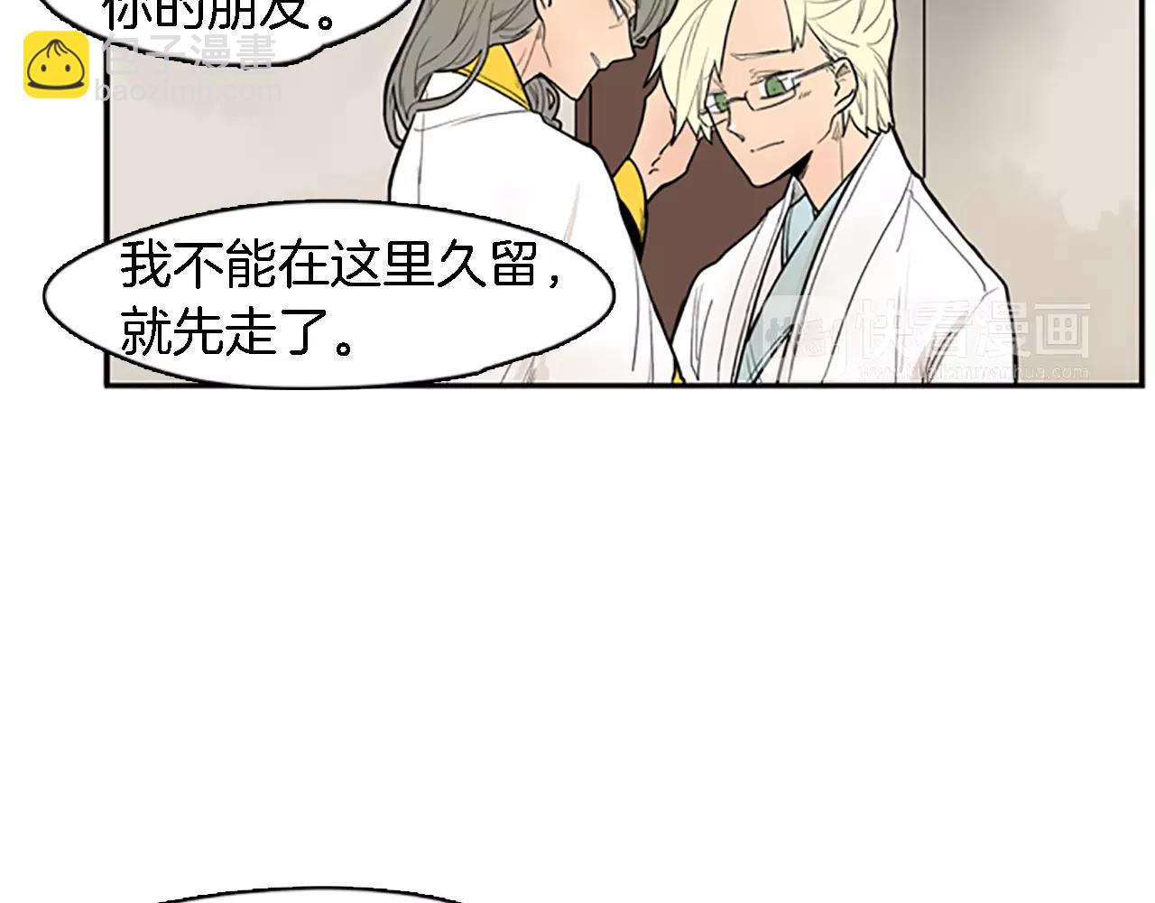 第48话 室外桃园16