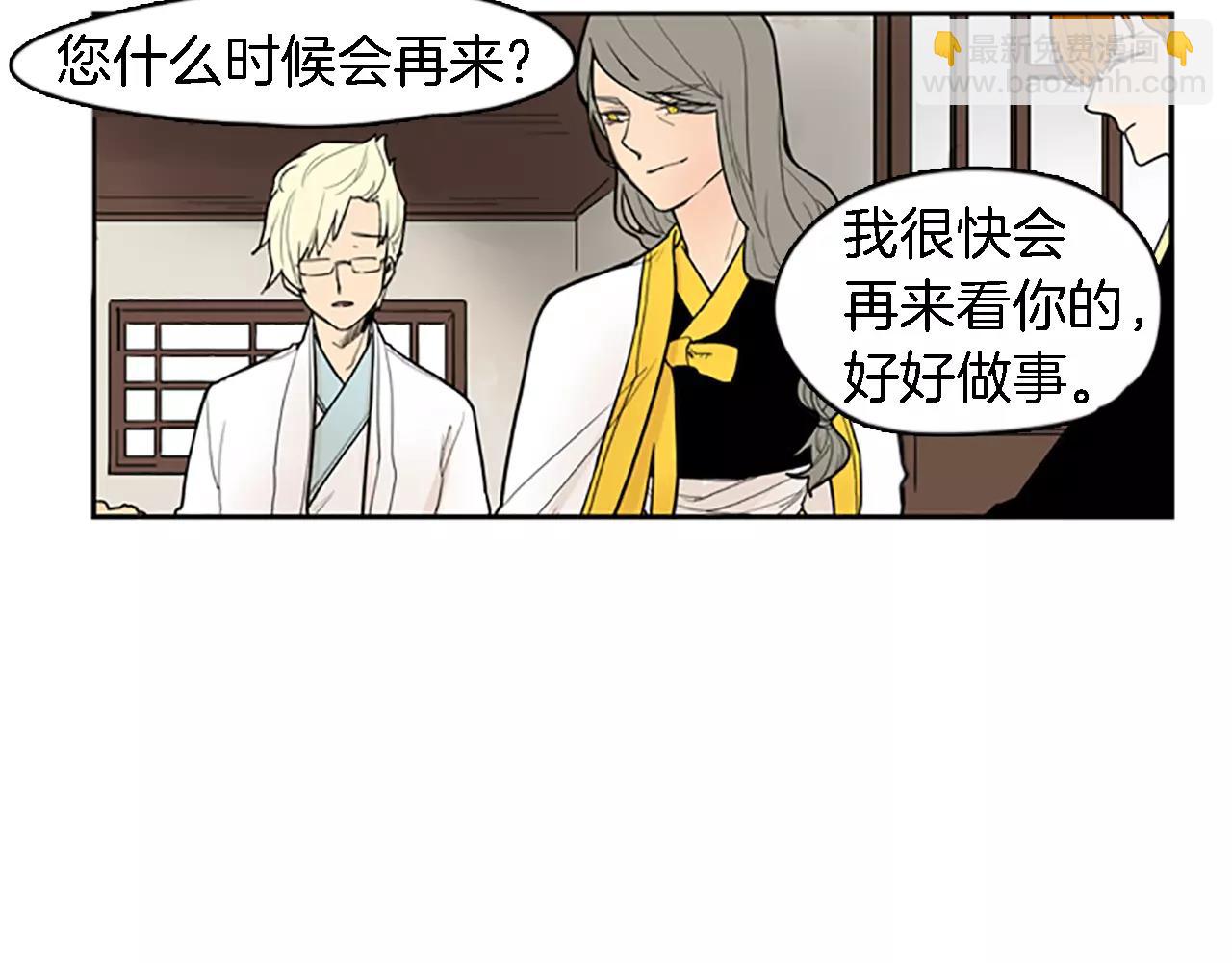 第48话 室外桃园17