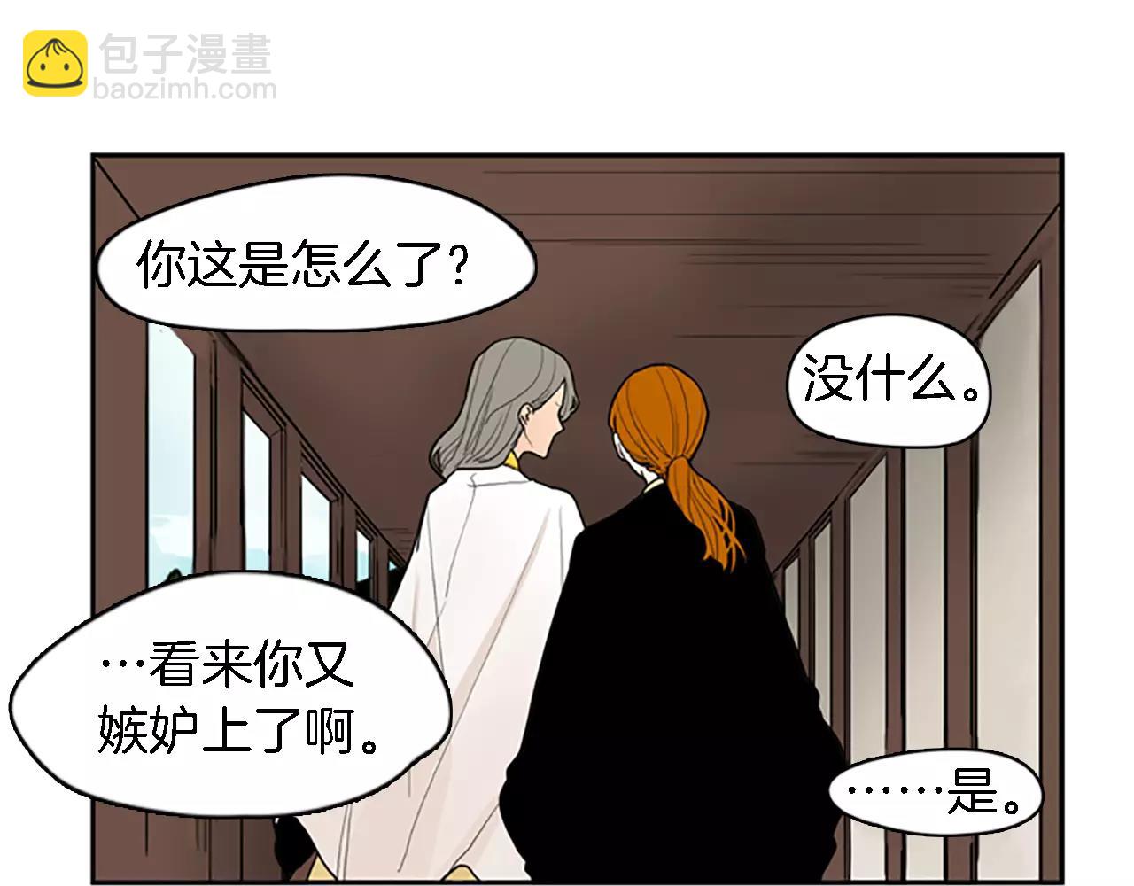 第48话 室外桃园20
