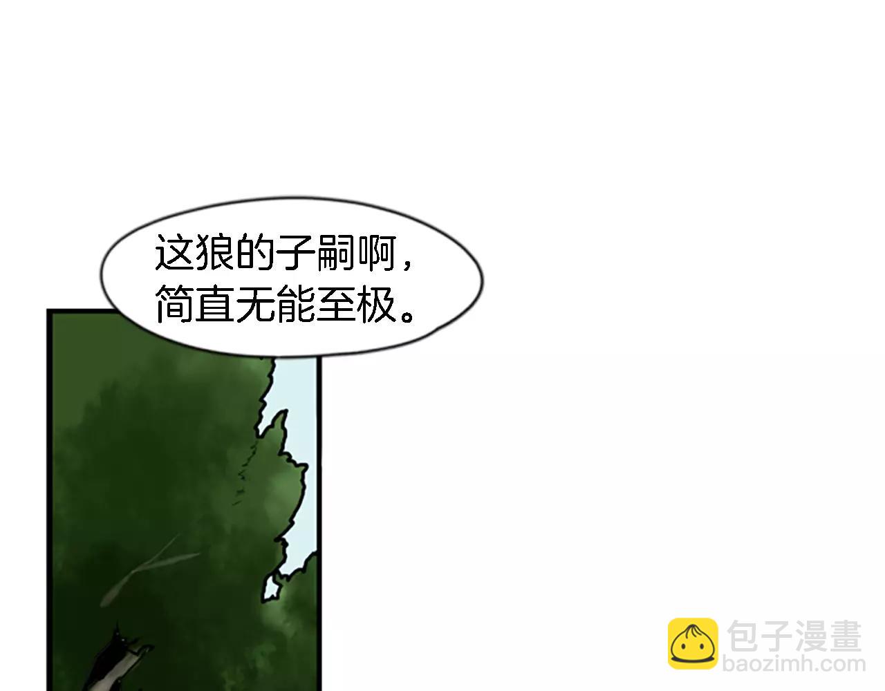 第48话 室外桃园23