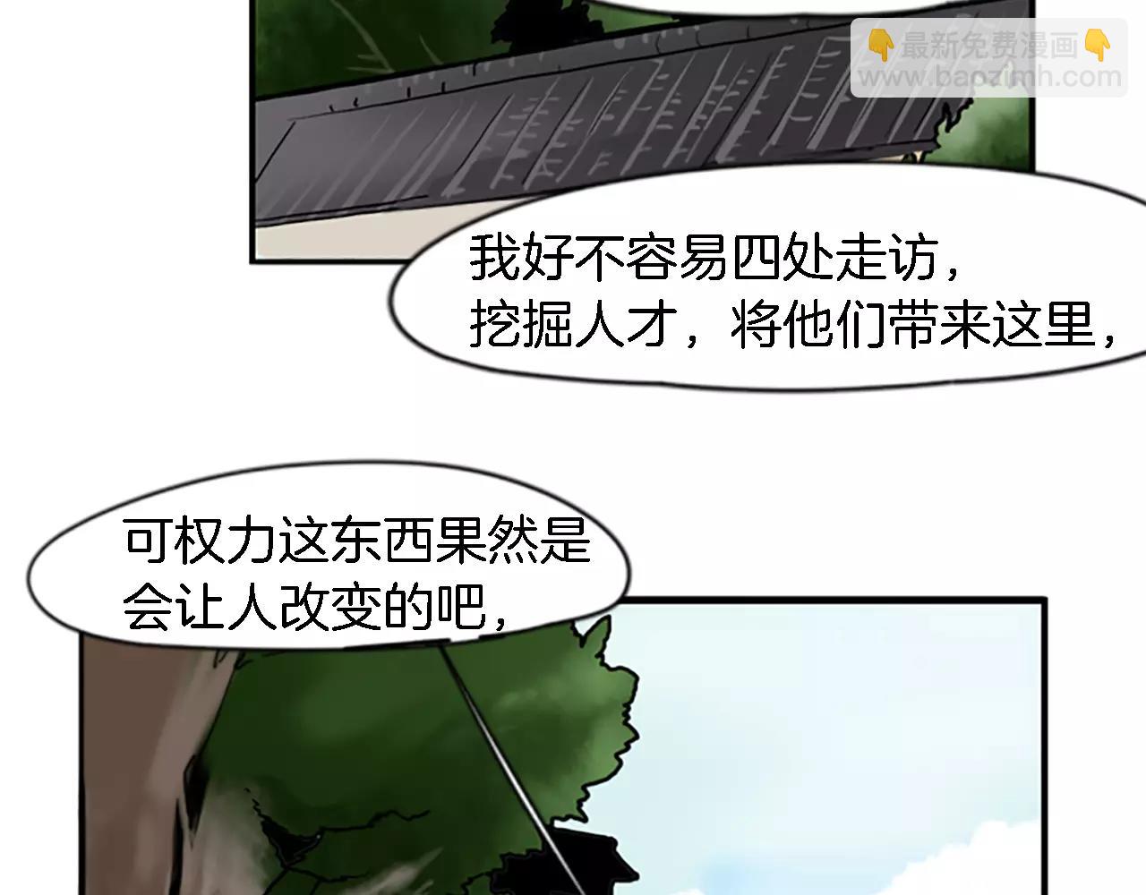 第48话 室外桃园25