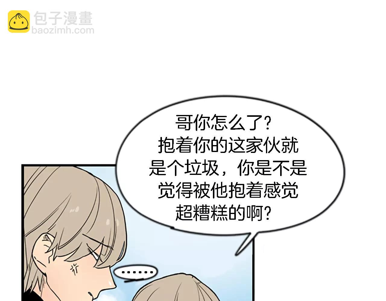 第48话 室外桃园34