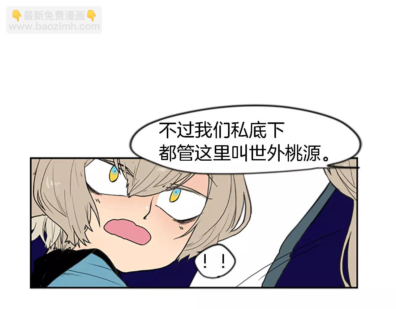 第48话 室外桃园38