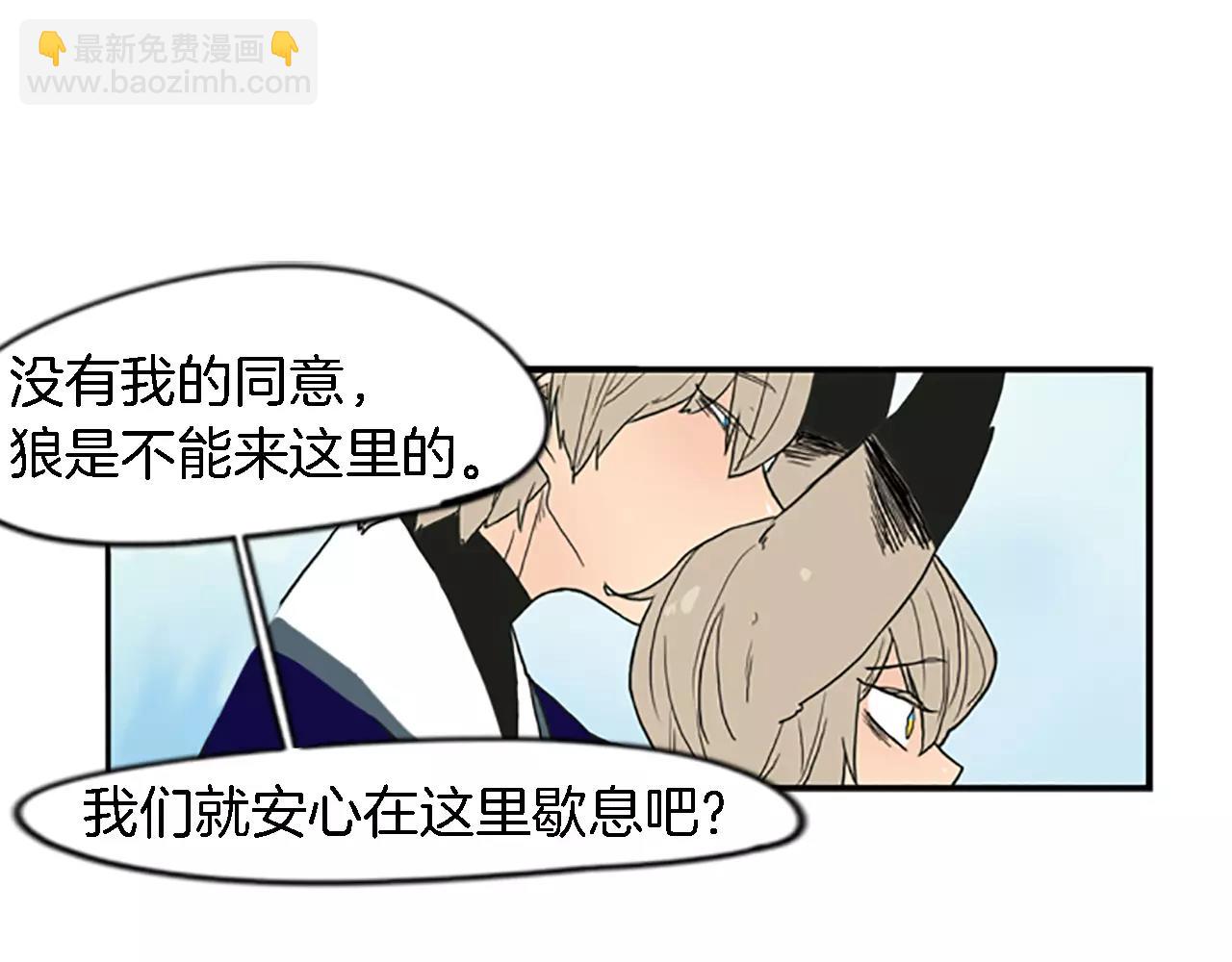 第48话 室外桃园42