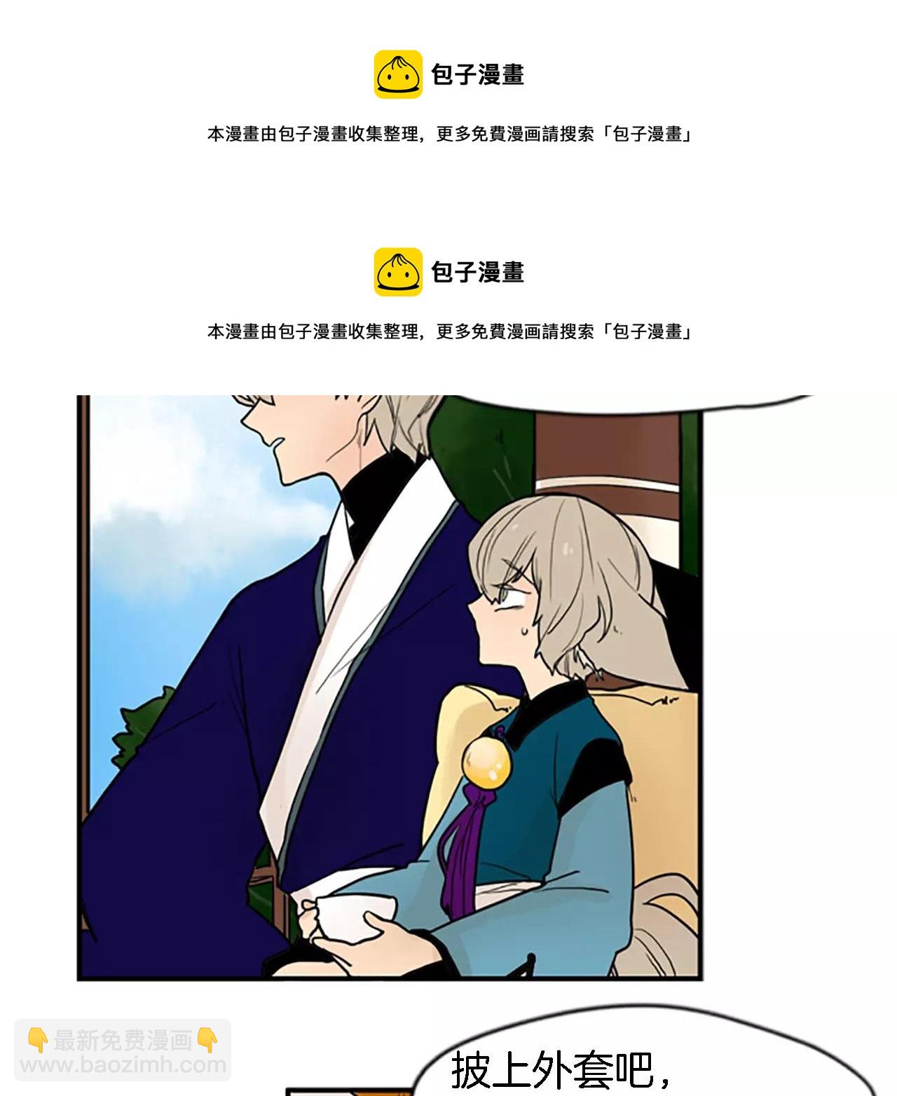 第48话 室外桃园53