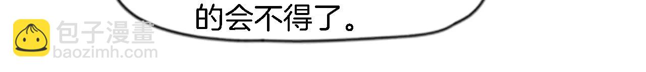 第48话 室外桃园55