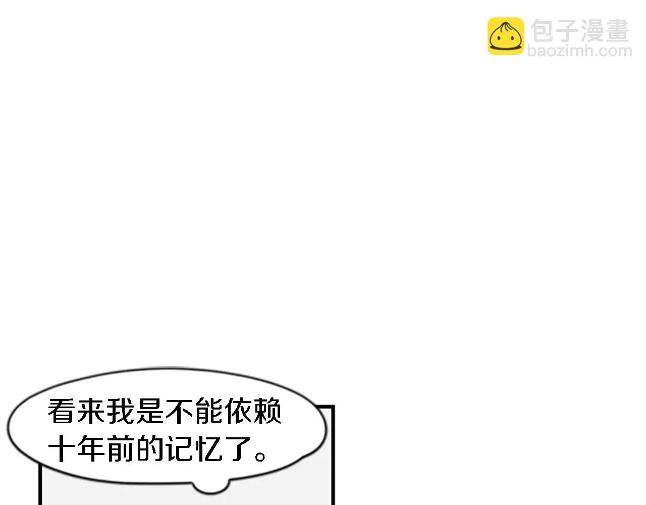 第48话 室外桃园56