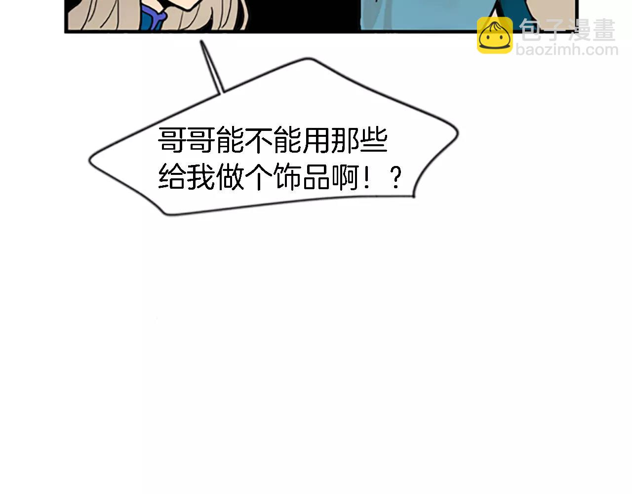 第48话 室外桃园64