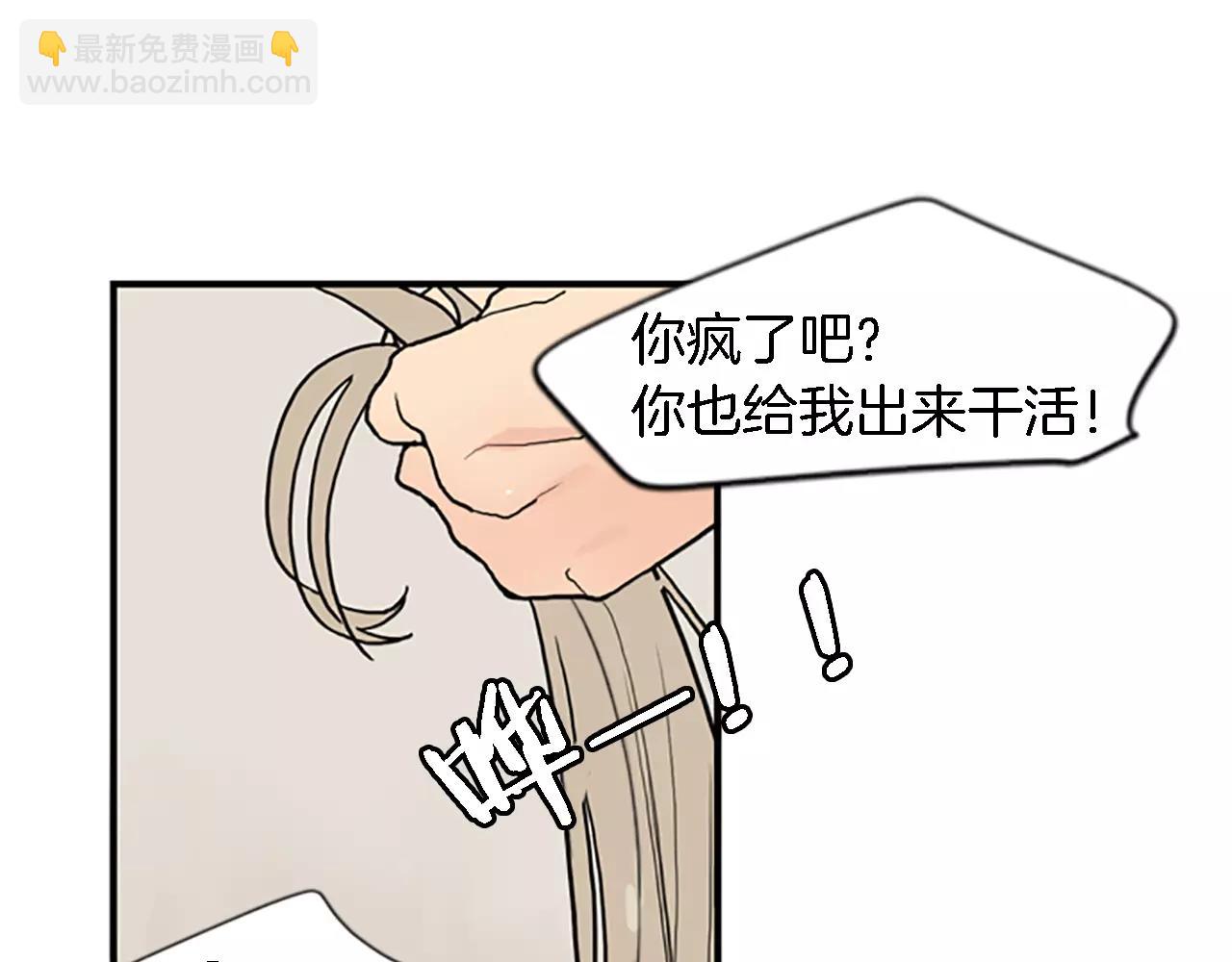 第48话 室外桃园75