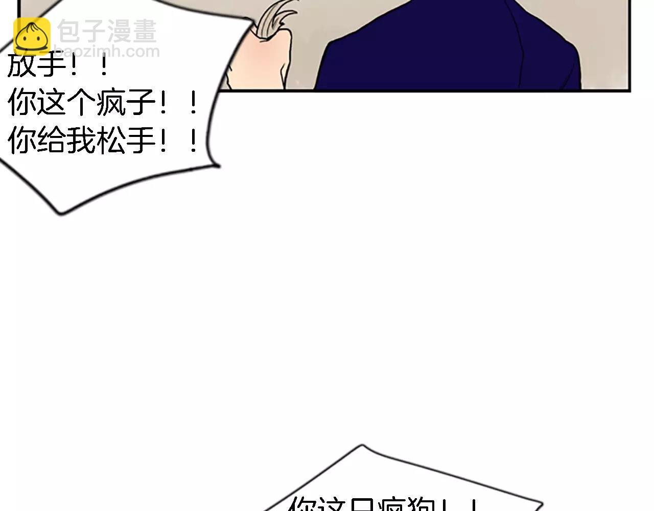 第48话 室外桃园77