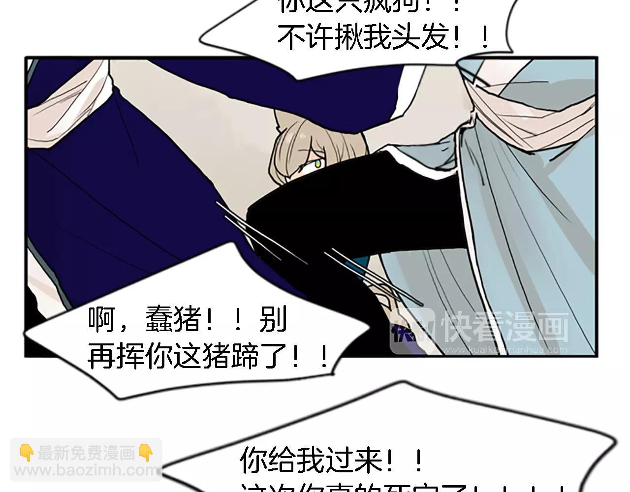 第48话 室外桃园78