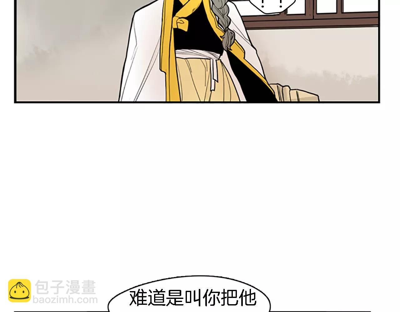 第48话 室外桃园9