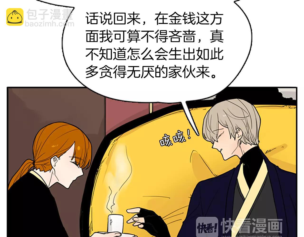 第49话 住下去？10