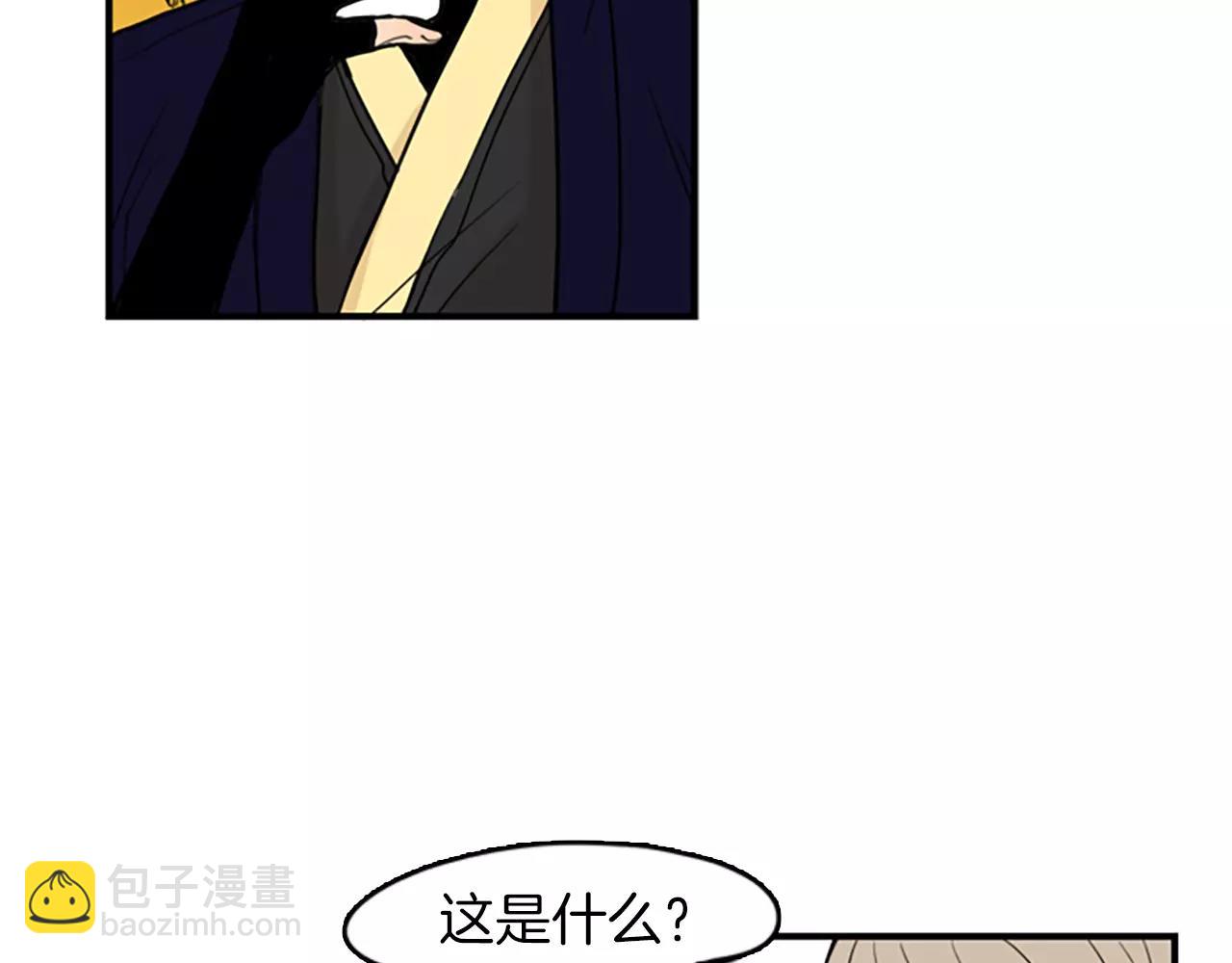 第49话 住下去？13