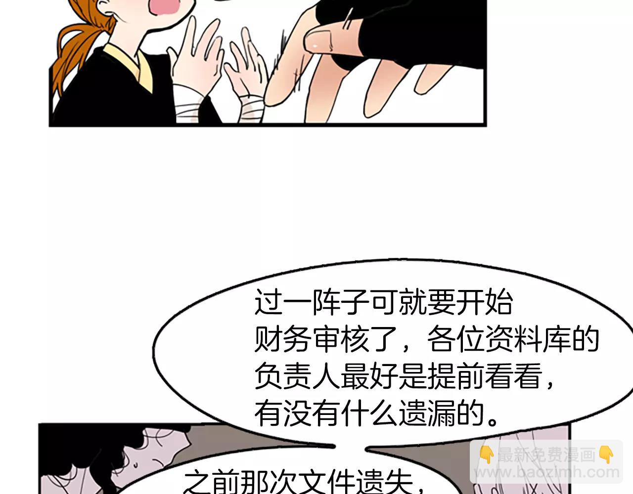 第49话 住下去？15
