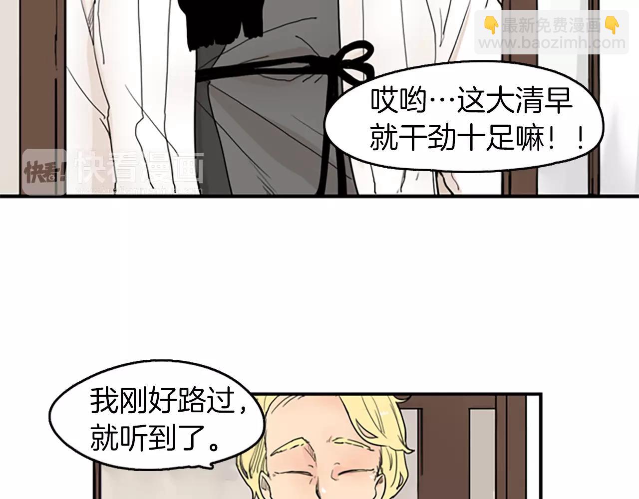第49话 住下去？18