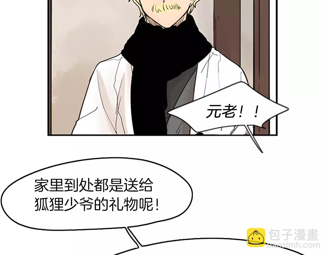 第49话 住下去？19