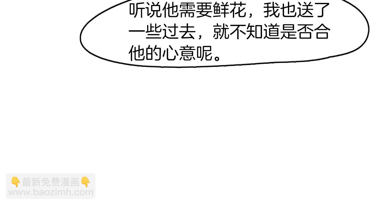 第49话 住下去？20