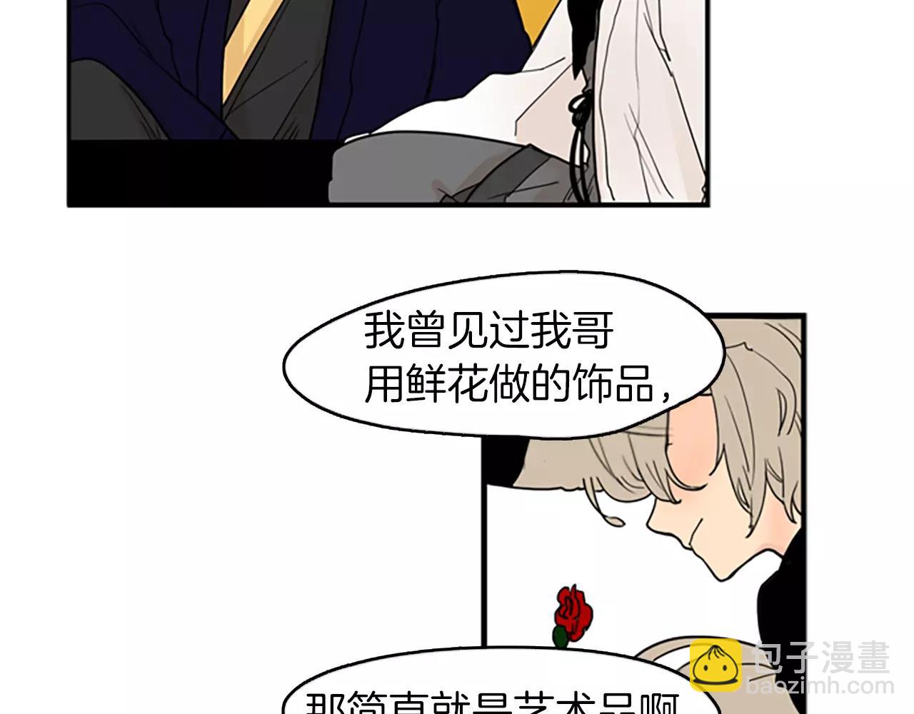 第49话 住下去？22