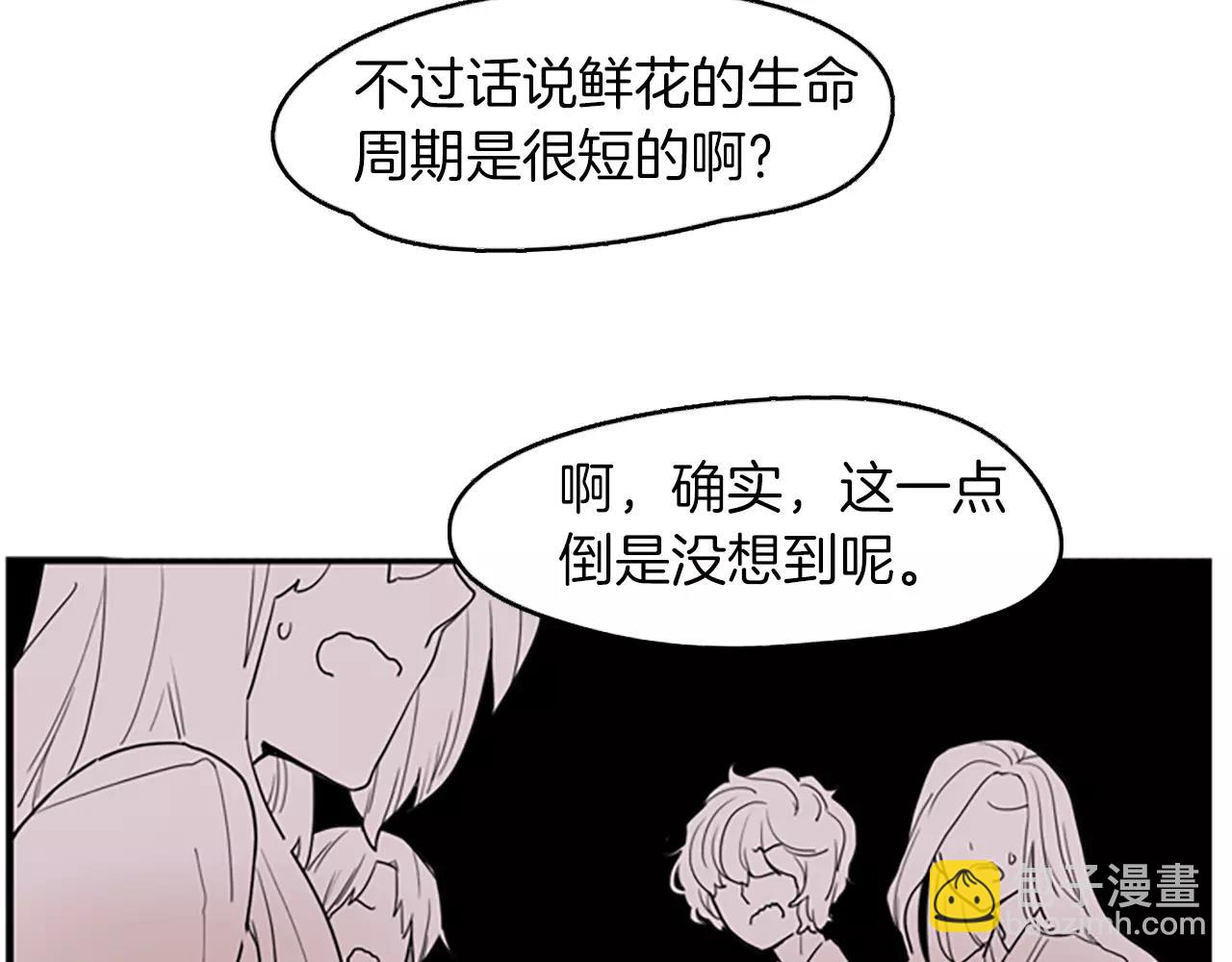 第49话 住下去？27