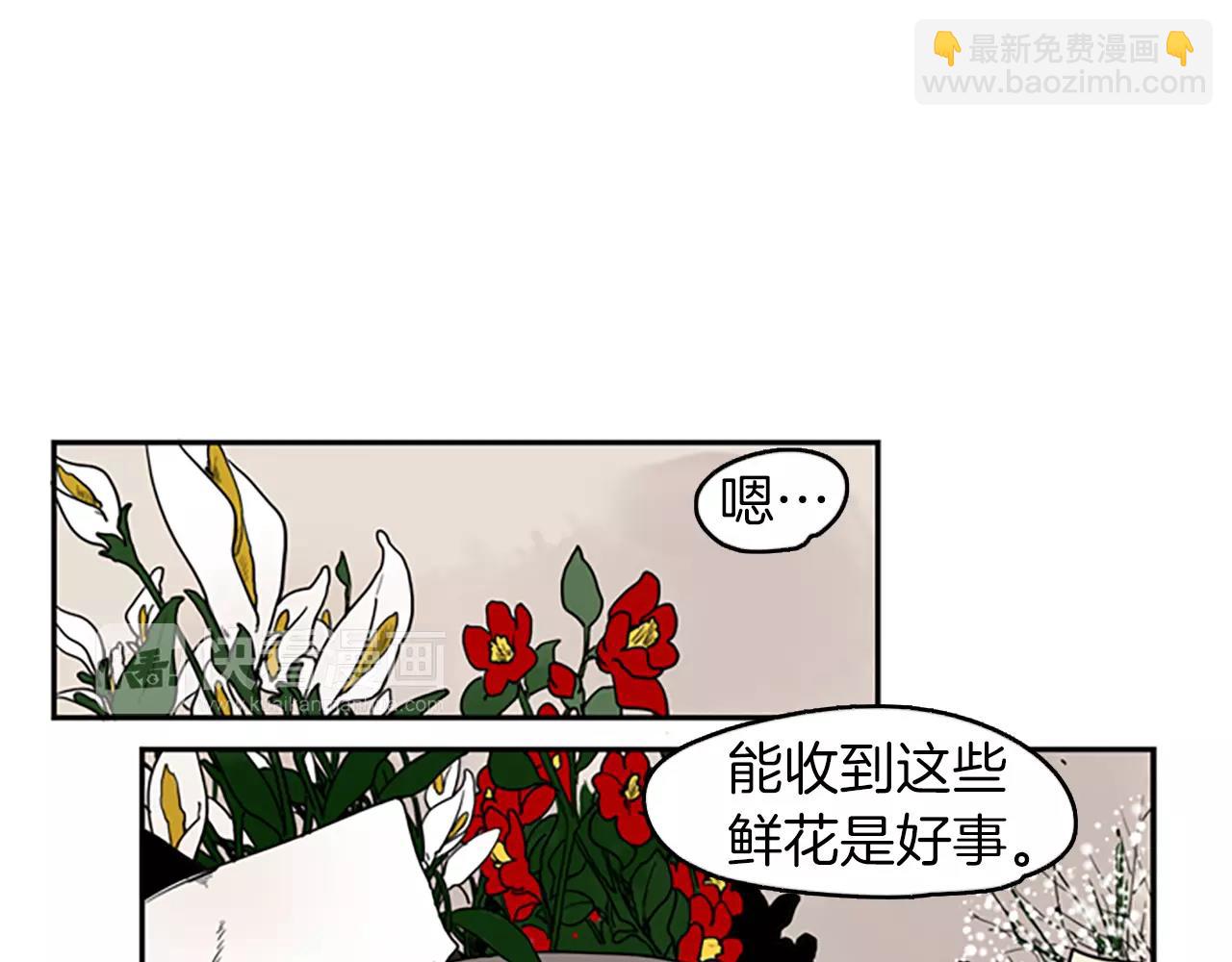 第49话 住下去？29