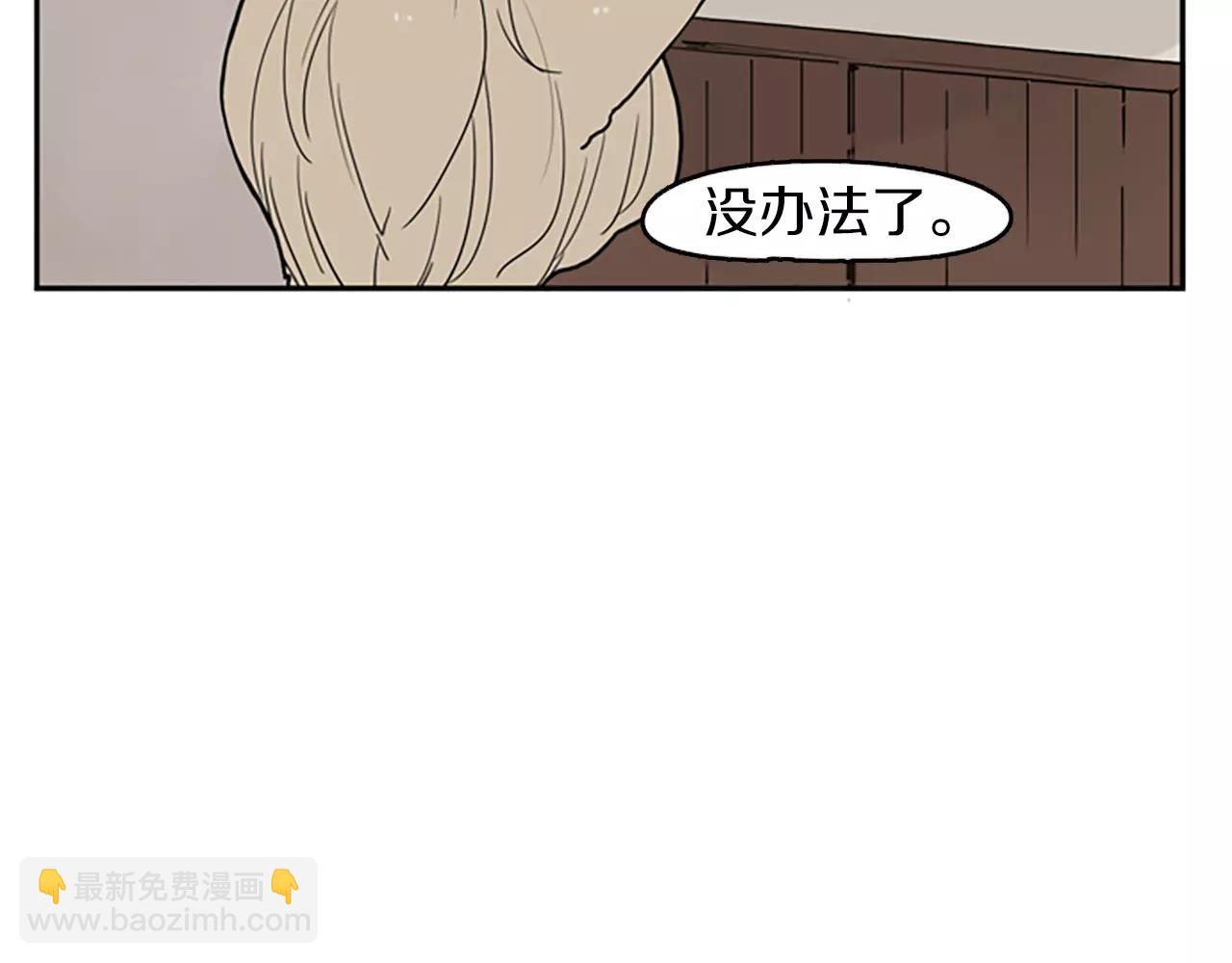 第49话 住下去？35
