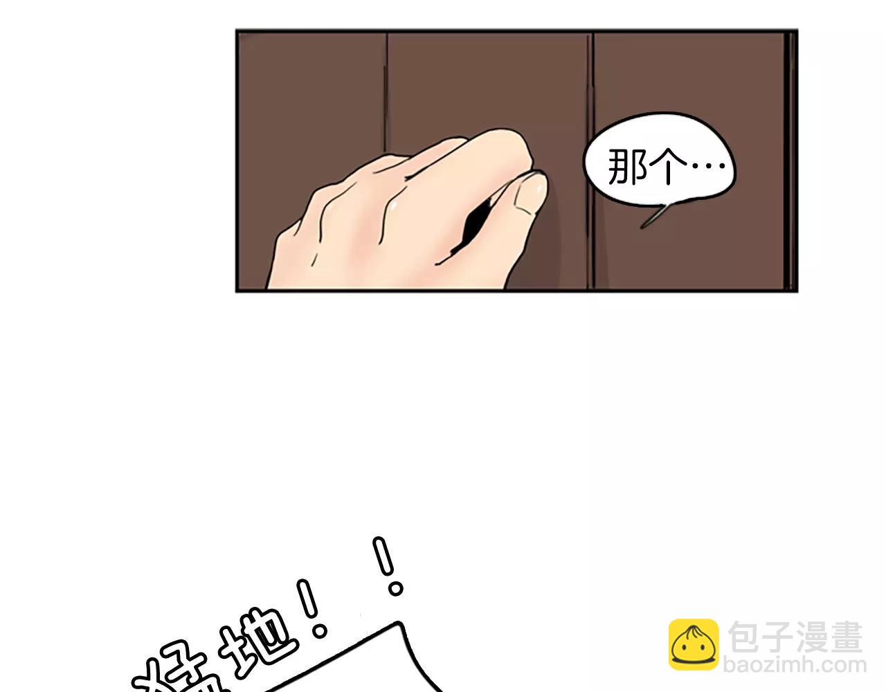 第49话 住下去？36
