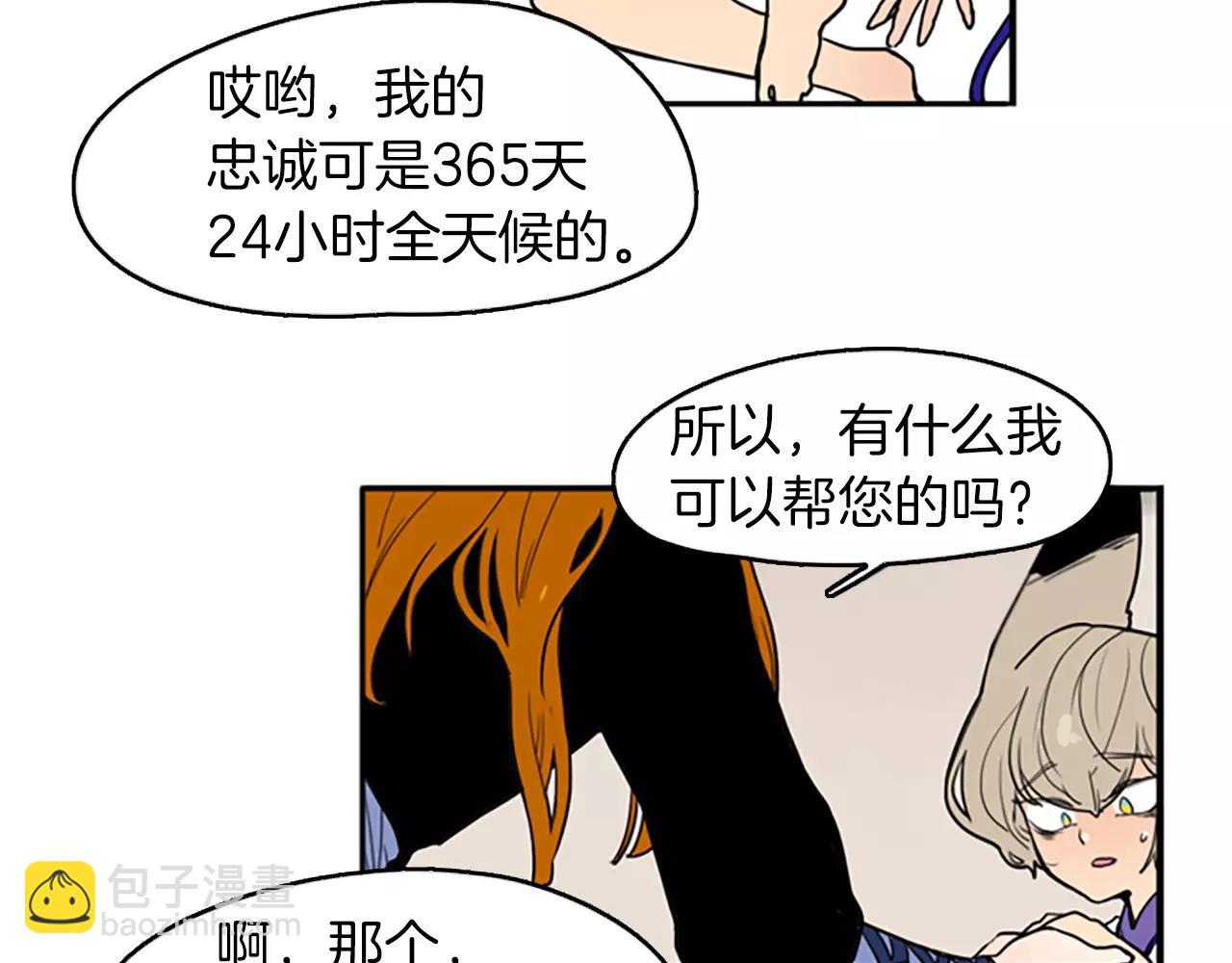 第49话 住下去？39