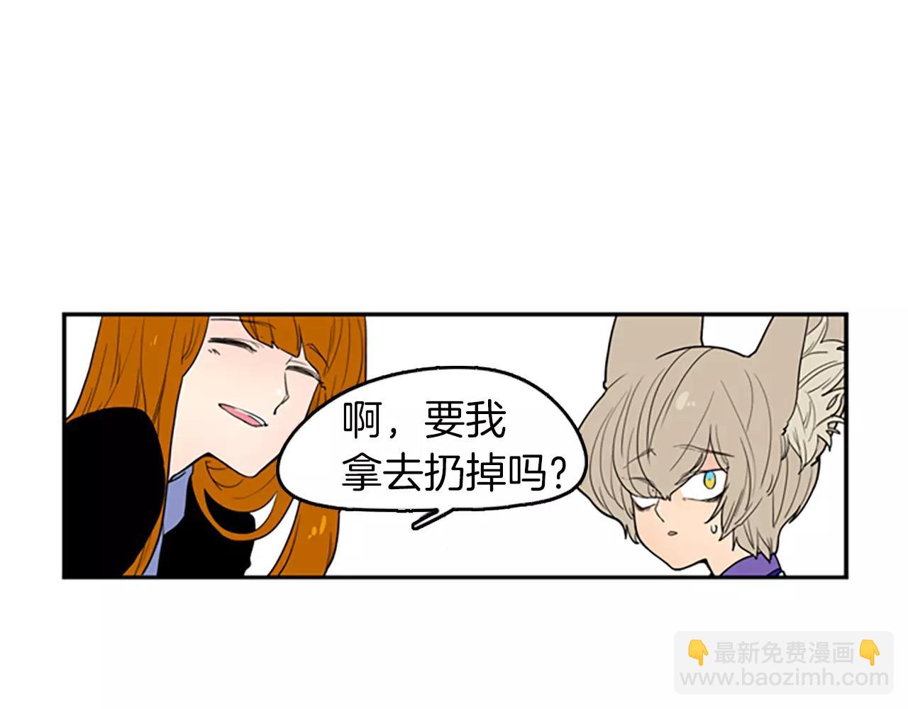 第49话 住下去？41