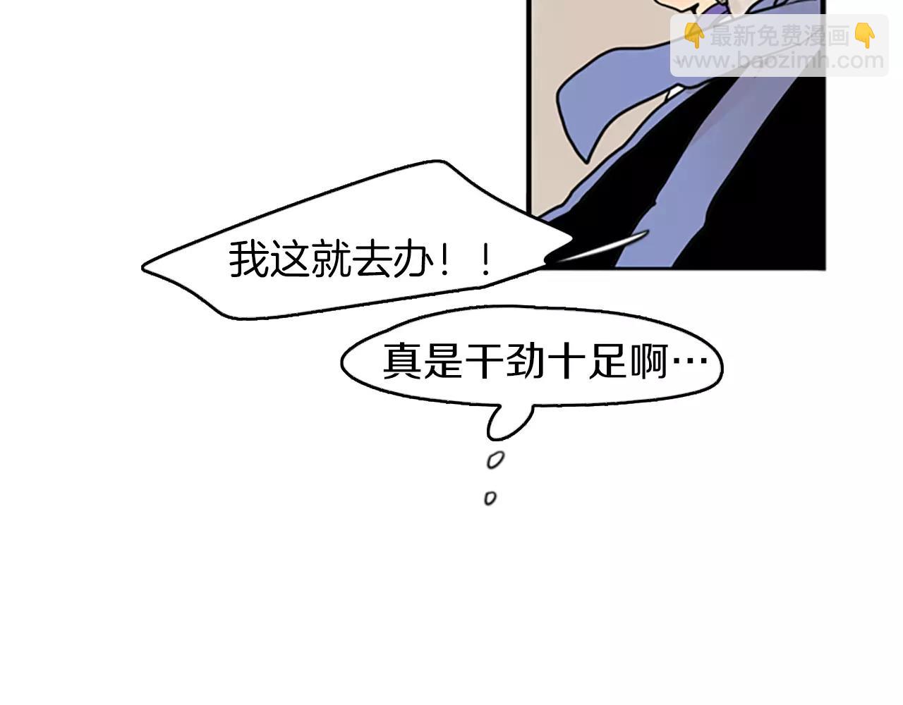 第49话 住下去？44