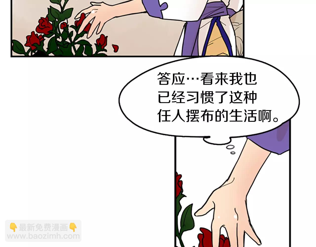 第49话 住下去？46