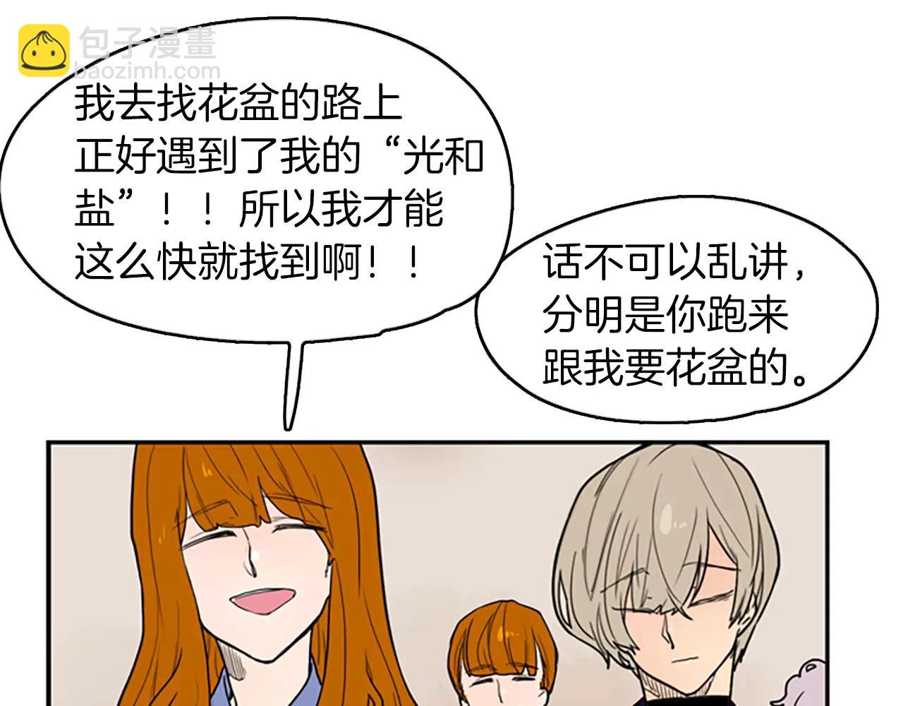 第49话 住下去？55