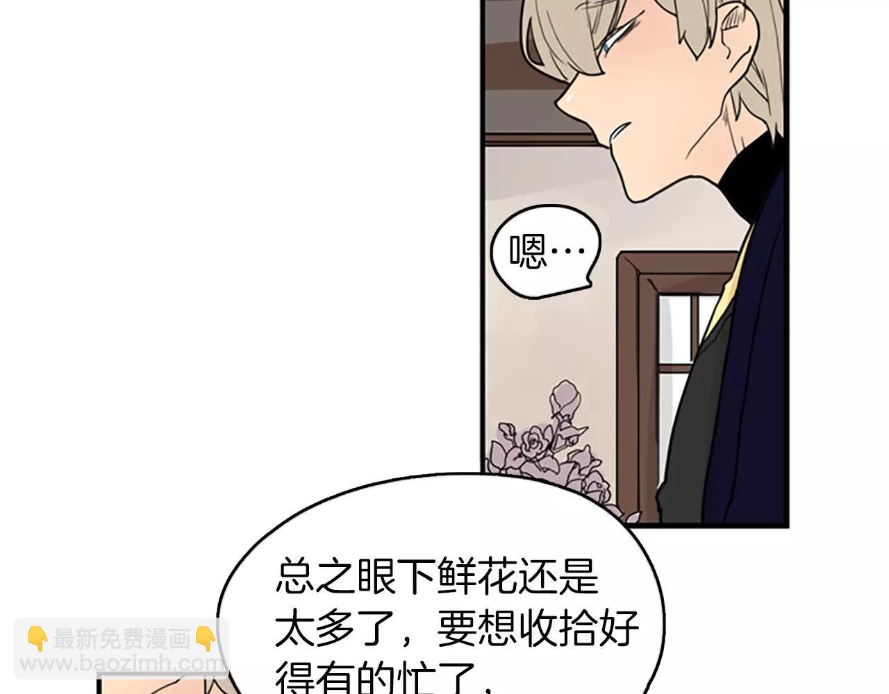 第49话 住下去？60