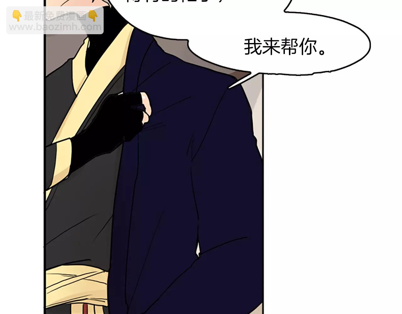 第49话 住下去？61