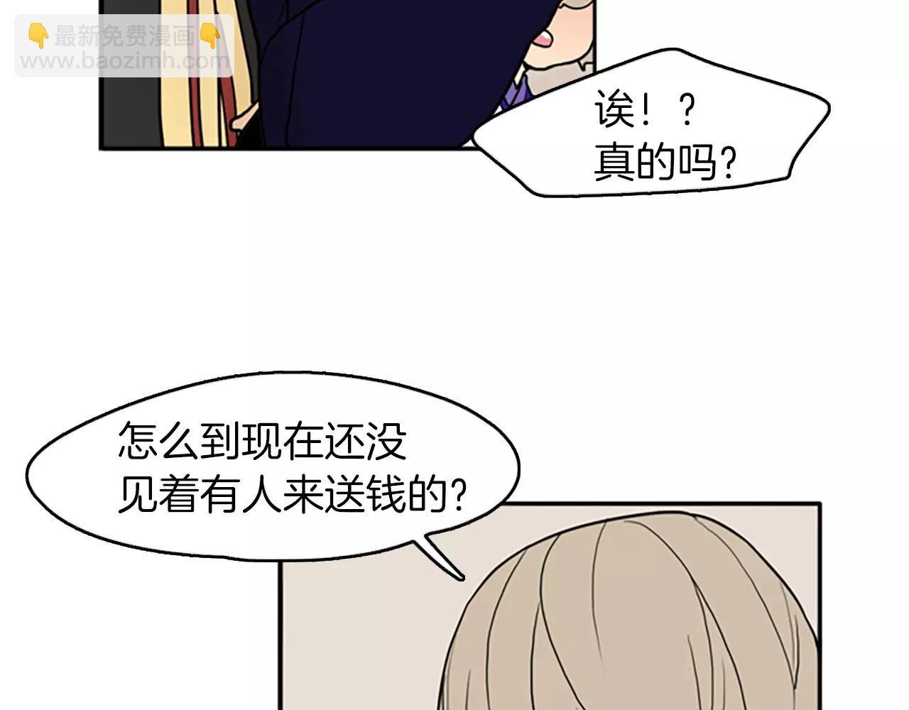 第49话 住下去？62