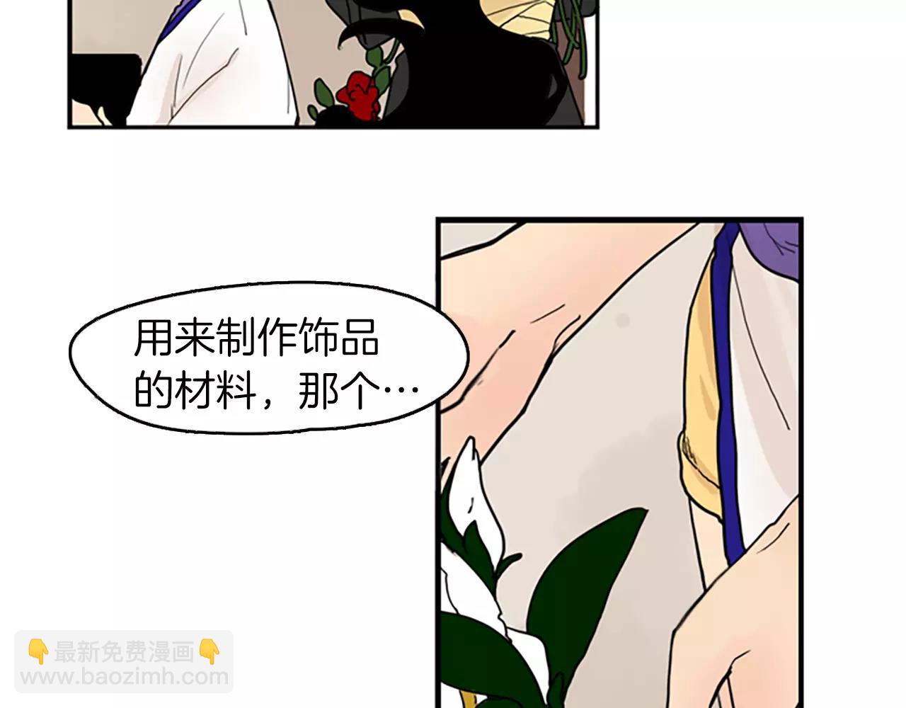 第49话 住下去？66