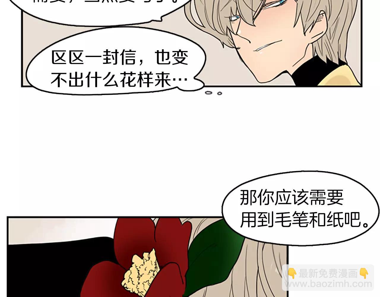 第49话 住下去？70