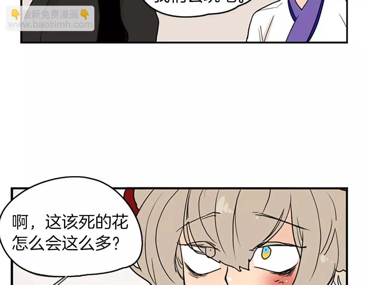 第49话 住下去？72