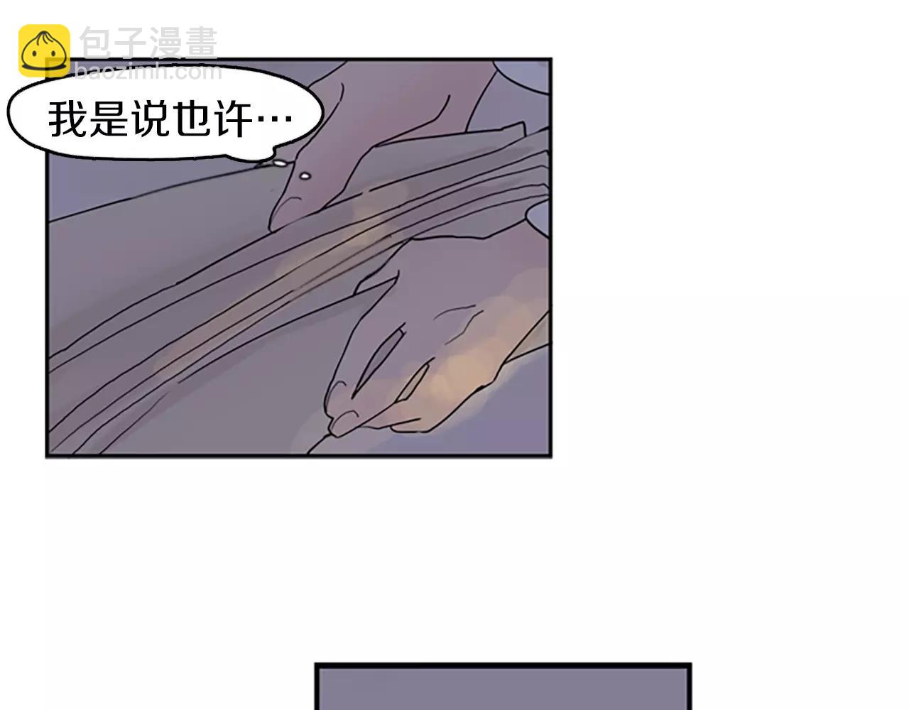 第49话 住下去？78
