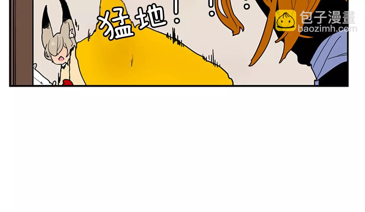 第49话 住下去？83