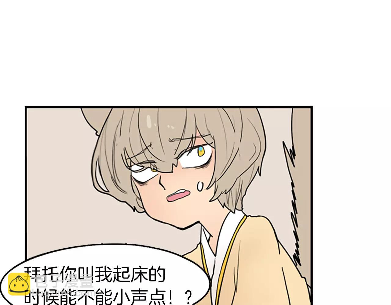 第49话 住下去？84