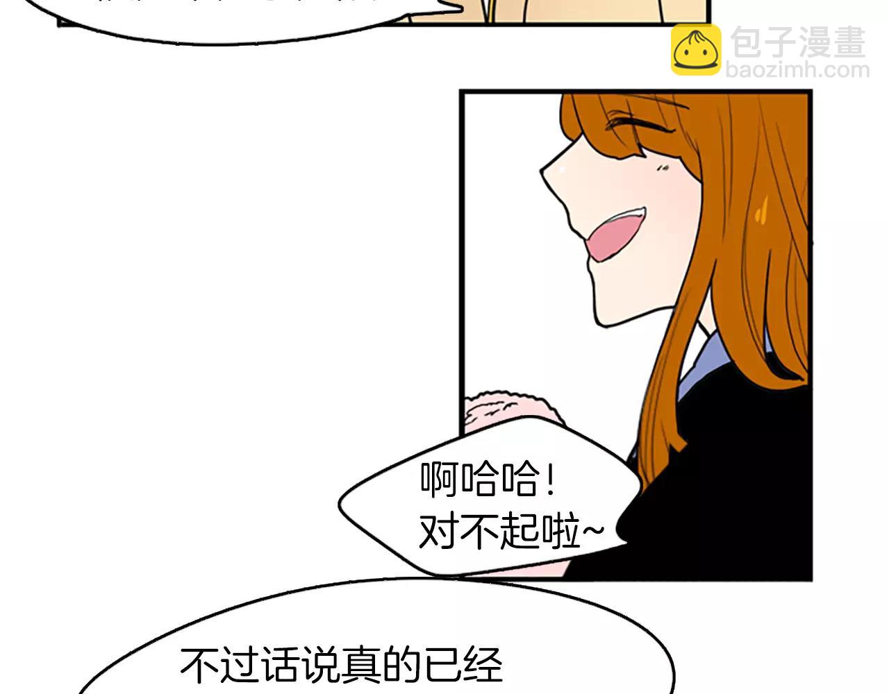 第49话 住下去？85
