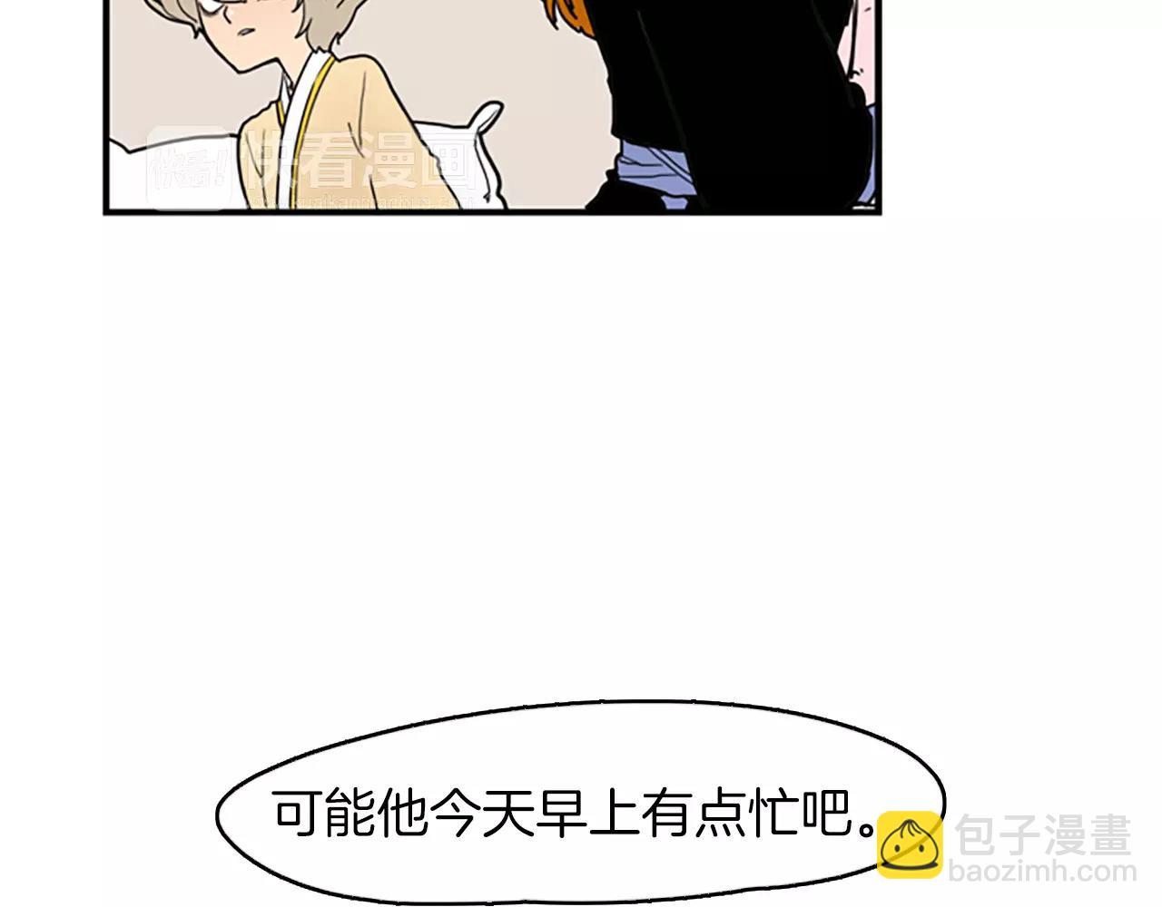 第49话 住下去？87