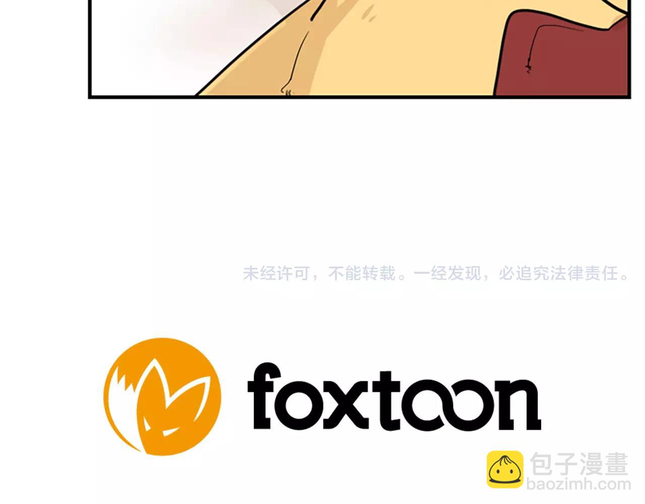 第49话 住下去？97