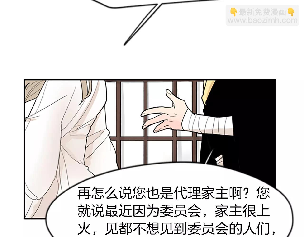 第50话 带我去他身边10